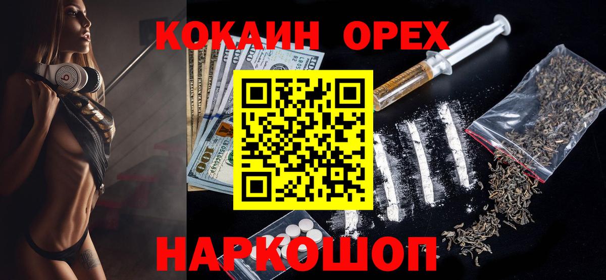 КОКАИН VHQ Ухта