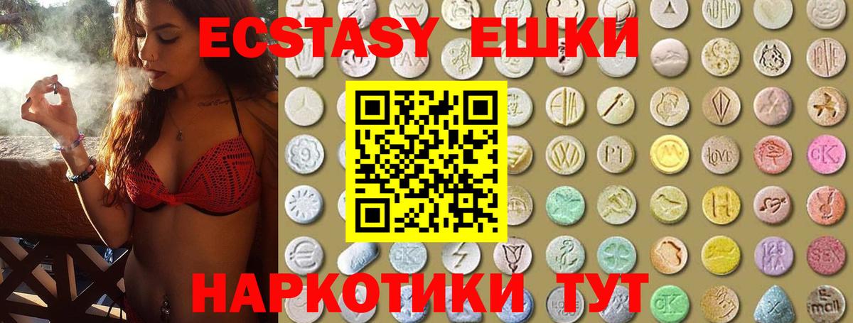 ЭКСТАЗИ  Вход с VPN  Ухта  ЭКСТАЗИ Cube 