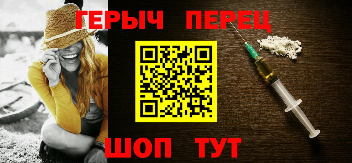 Героин афганец  Вход с VPN  Ухта 