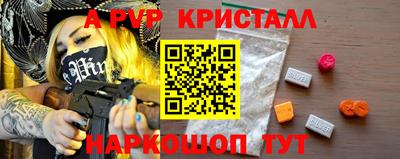 молекула духа Кумертау