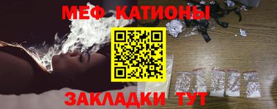 молекула духа Кумертау