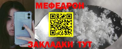 молекула духа Кумертау