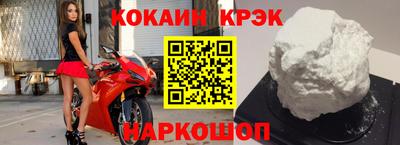 молекула духа Кумертау