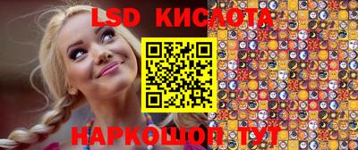 круглые Кунгур