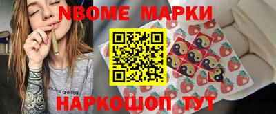молекула духа Кумертау
