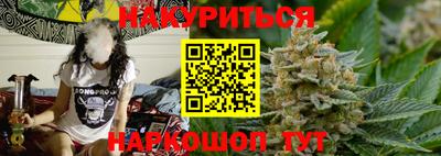 молекула духа Кумертау