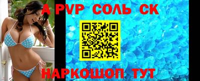 круглые Кунгур