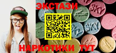 круглые Кунгур