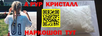 круглые Кунгур