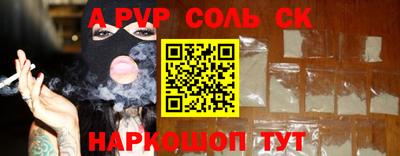 круглые Кунгур