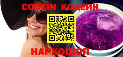 молекула духа Кумертау