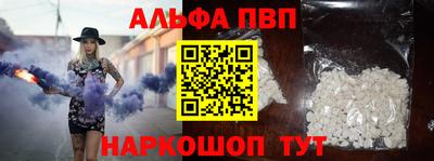 молекула духа Кумертау