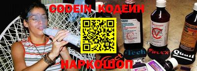 молекула духа Кумертау