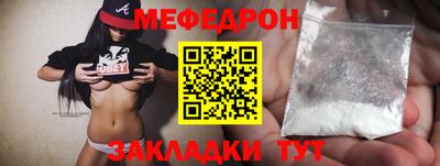 круглые Кунгур