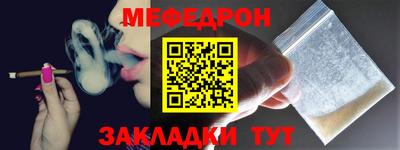 молекула духа Кумертау