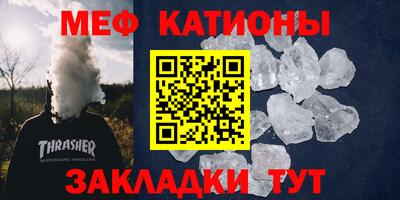 молекула духа Кумертау
