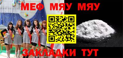 молекула духа Кумертау
