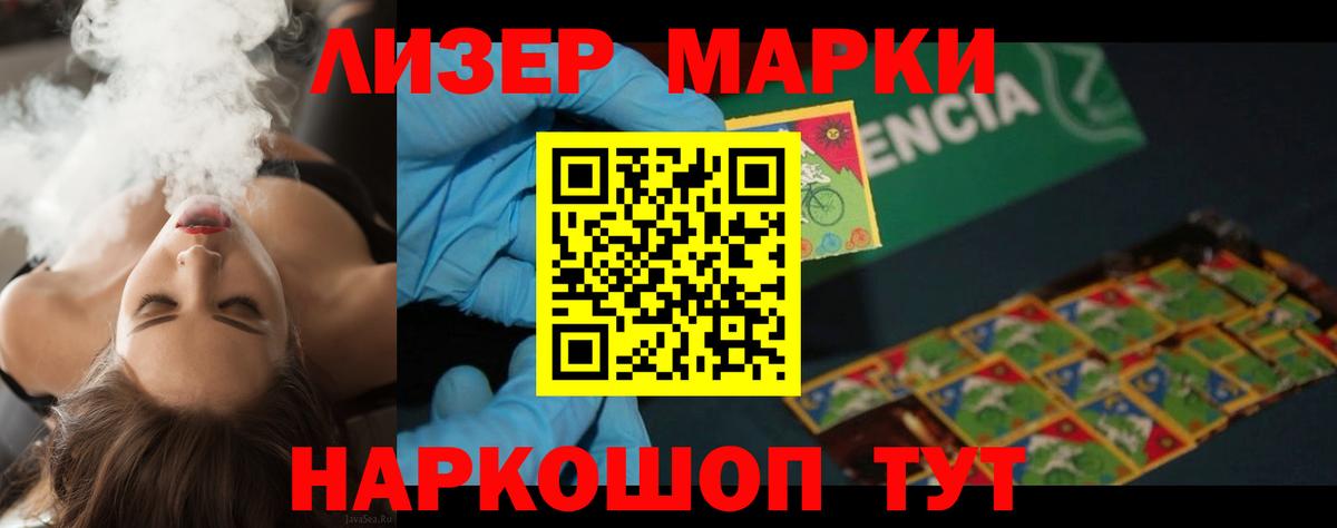 Лсд 25 экстази кислота Ухта