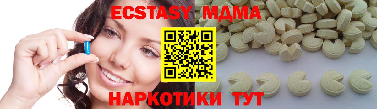 МДМА VHQ Ухта