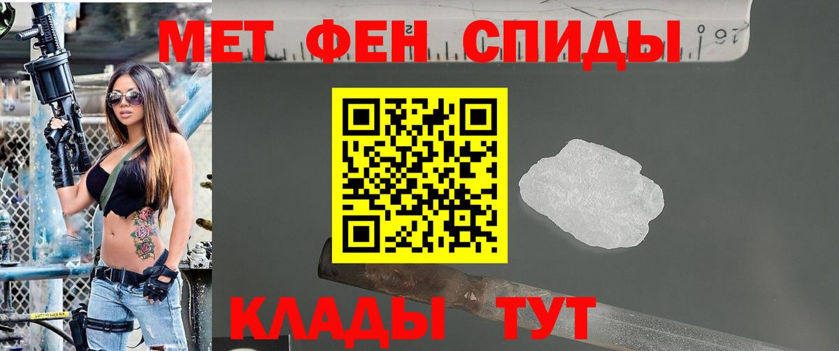 МЕТАМФЕТАМИН пудра Ухта