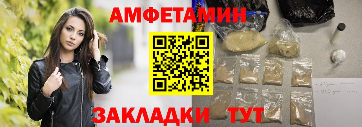 МЕТАМФЕТАМИН пудра  МЕТАМФЕТАМИН пудра  Ухта  Вход с VPN 