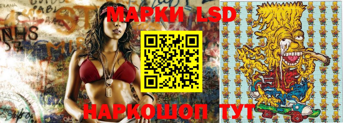 Марки 25I-NBOMe 1500мкг Ухта