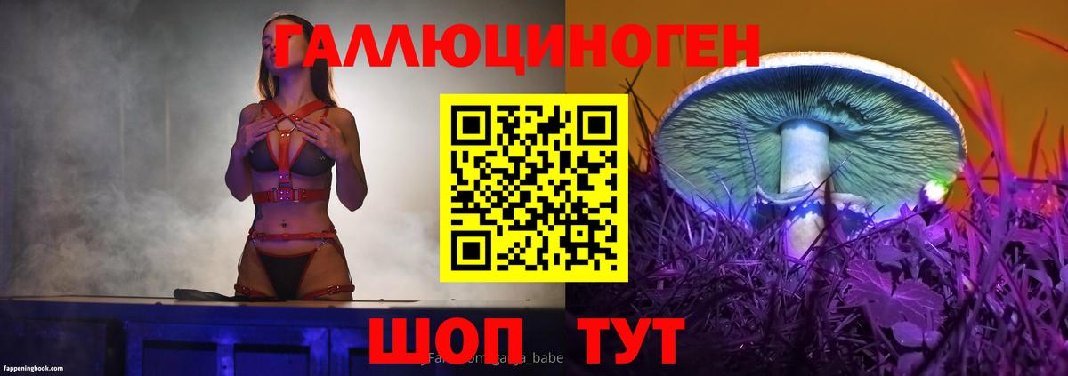 магазин  наркотиков  Вход с VPN  Ухта  Псилоцибиновые грибы мухоморы  Псилоцибиновые грибы MAGIC MUSHROOMS 